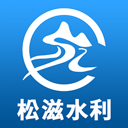 松滋水利-松滋水利v1.0.24安卓版APP下载