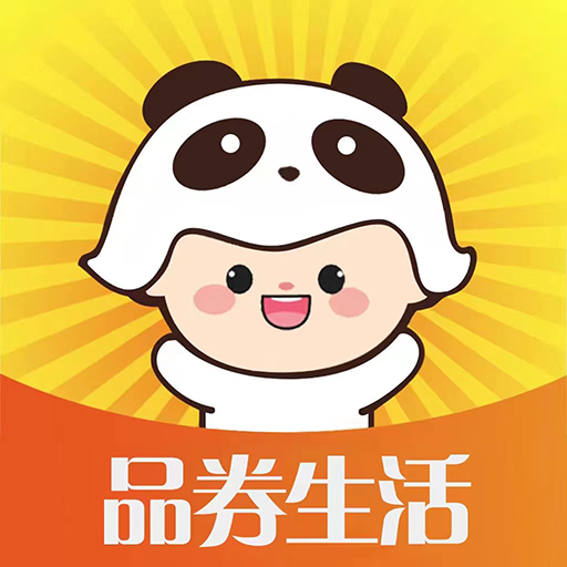品券生活-品券生活v1.1.2安卓版APP下载