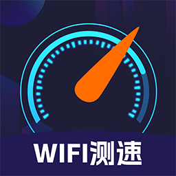 WIFI免费测速-WIFI免费测速v1.0.1安卓版APP下载