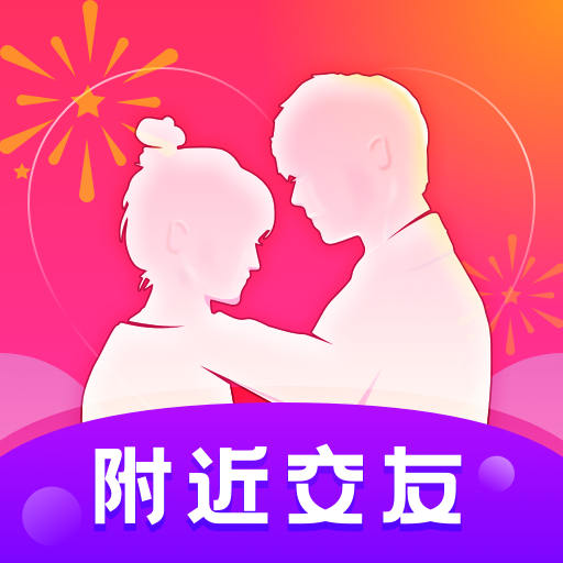 附近探爱陌约-陌生人约会约聊-附近探爱陌约-陌生人约会约聊v1.1.1安卓版APP下载