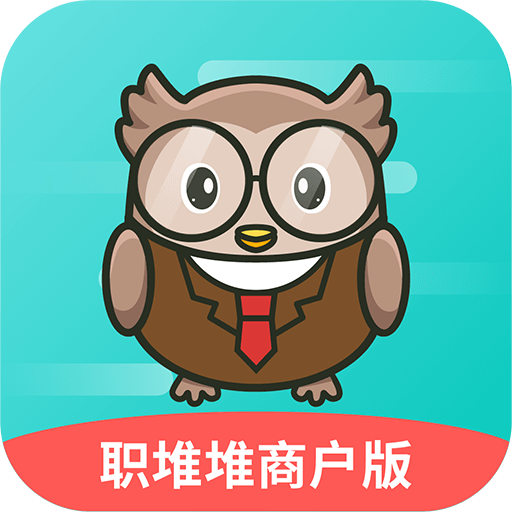 职堆堆商户版-兼职实习招聘软件-职堆堆商户版-兼职实习招聘软件v1.0.0安卓版APP下载