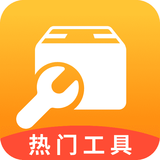 鲁班工具箱-鲁班工具箱v4.3.50.00安卓版APP下载