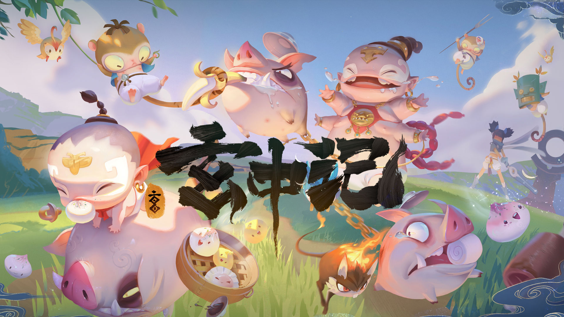 开放世界的手游大全推荐 开放世界的手游大全推荐-好玩的开放类游戏有哪些2023