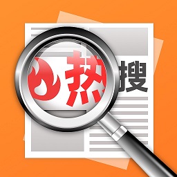 搞笑热搜生成器-搞笑热搜生成器v1.0.0安卓版APP下载