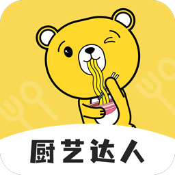 厨艺达人-厨艺达人v1.1.0安卓版APP下载