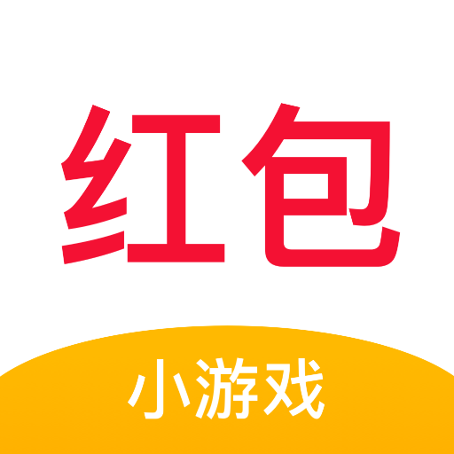 红包小游戏-猜成语答题领红包-红包小游戏-猜成语答题领红包v1.8.8安卓版APP下载
