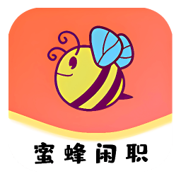 蜜蜂闲职-蜜蜂闲职v0.0.2安卓版APP下载