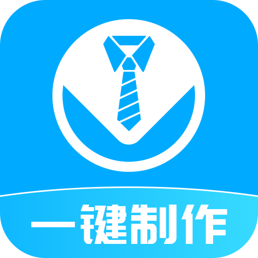 快拍换底证件照-快拍换底证件照v3.2.2安卓版APP下载