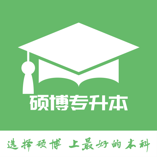 硕博优课-硕博优课v1.0.2安卓版APP下载