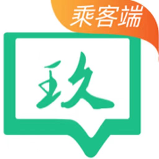 玖玖约车乘客端-玖玖约车乘客端v5.50.0.0006安卓版APP下载