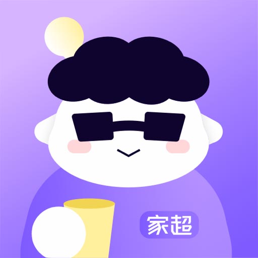 家超-家超v1.2.8安卓版APP下载