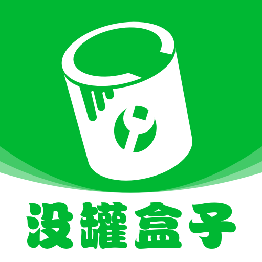 没罐盒子-没罐盒子v1.0.0安卓版APP下载