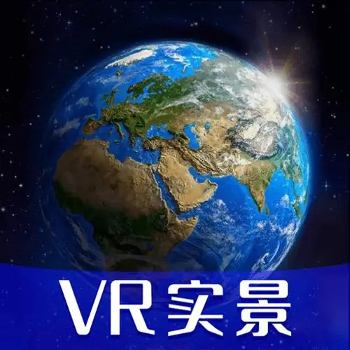 3D卫星高清街景地图-3D卫星高清街景地图v6.4安卓版APP下载