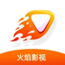 火焰视频-火焰视频v1.1安卓版APP下载