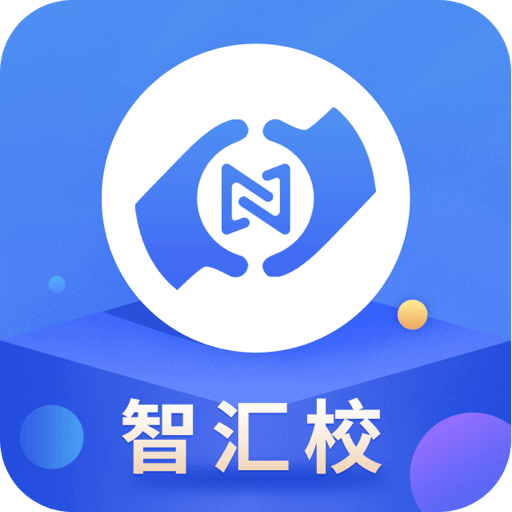 智汇校-智汇校v1.0.1安卓版APP下载