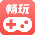 畅玩云游戏-畅玩云游戏v1.0.0安卓版APP下载