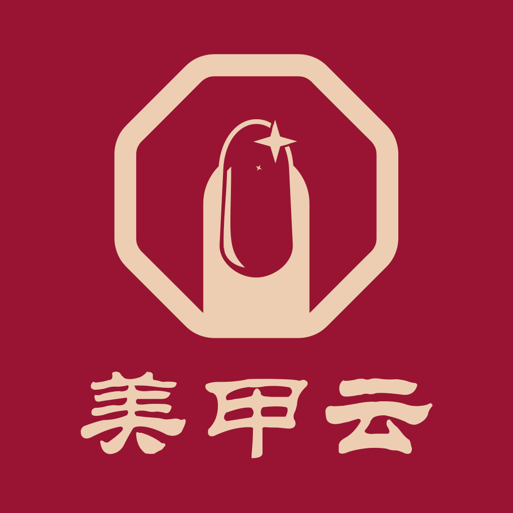 美甲云-美甲云v1.2.50安卓版APP下载