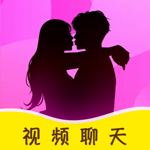 趣姻缘-趣姻缘v1.1.0安卓版APP下载