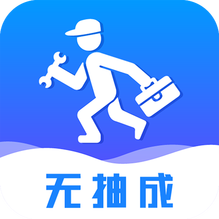 维修小哥-维修小哥v2.8.10安卓版APP下载