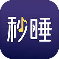 秒睡-秒睡v1.0.22安卓版APP下载