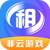原生租号-原生租号v1.0.3安卓版APP下载