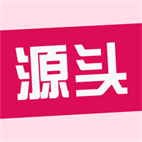 源头货源-源头货源v1.5.0安卓版APP下载