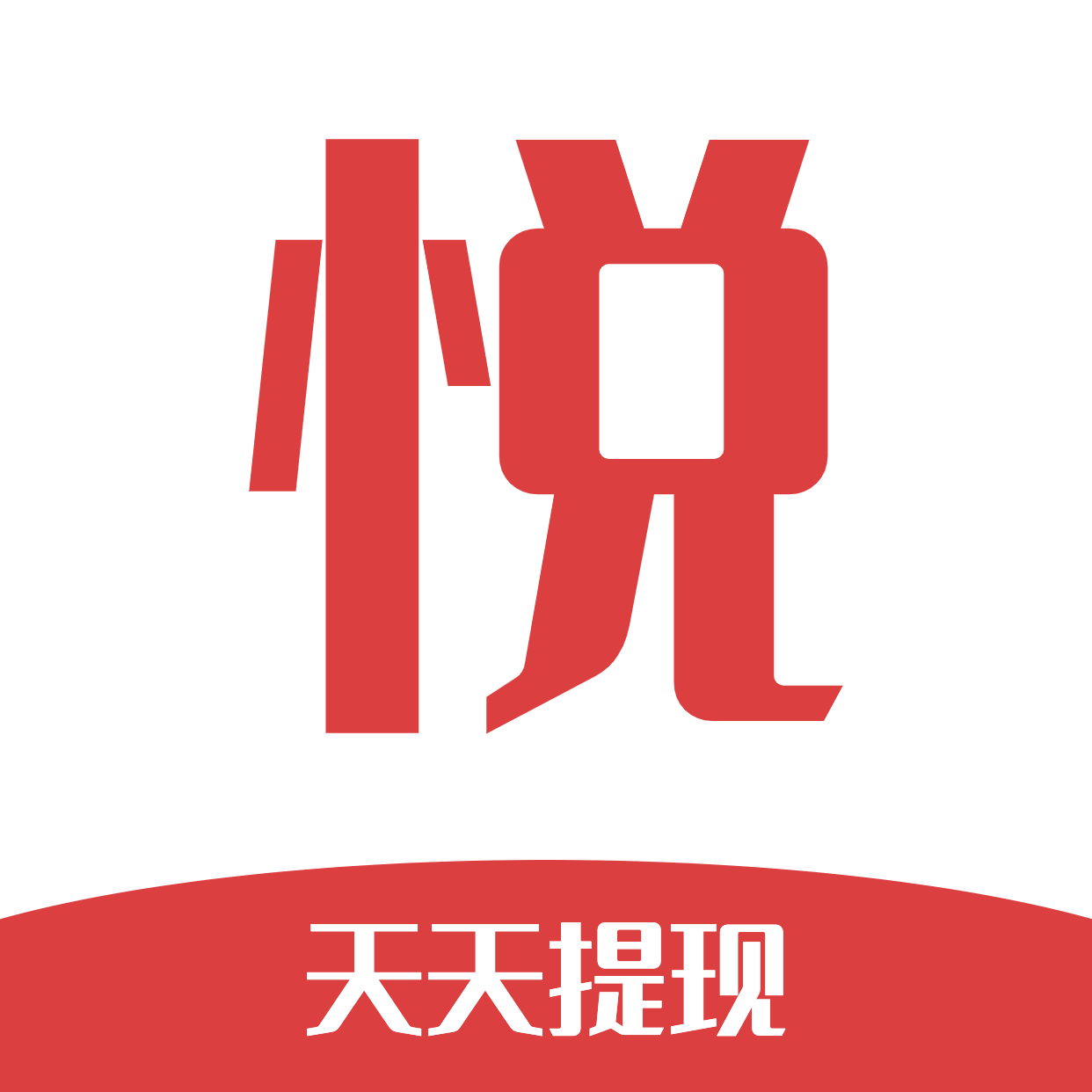 悦读看点-悦读看点v4.8.1安卓版APP下载