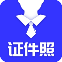 登记照-登记照v22.9.28安卓版APP下载