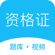 教师资格证高分课堂-教师资格证高分课堂v2.5.2安卓版APP下载