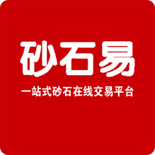 砂石易-砂石易v1.0.51安卓版APP下载