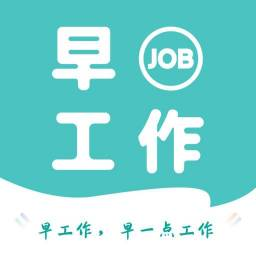 早工作-早工作v1.2.0安卓版APP下载