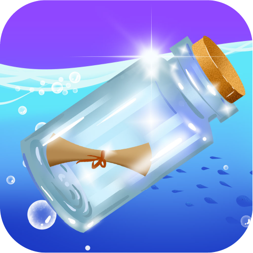 超级漂流瓶-超级漂流瓶v1.0.3安卓版APP下载