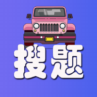 学法减分神器-学法减分神器v1.0安卓版APP下载