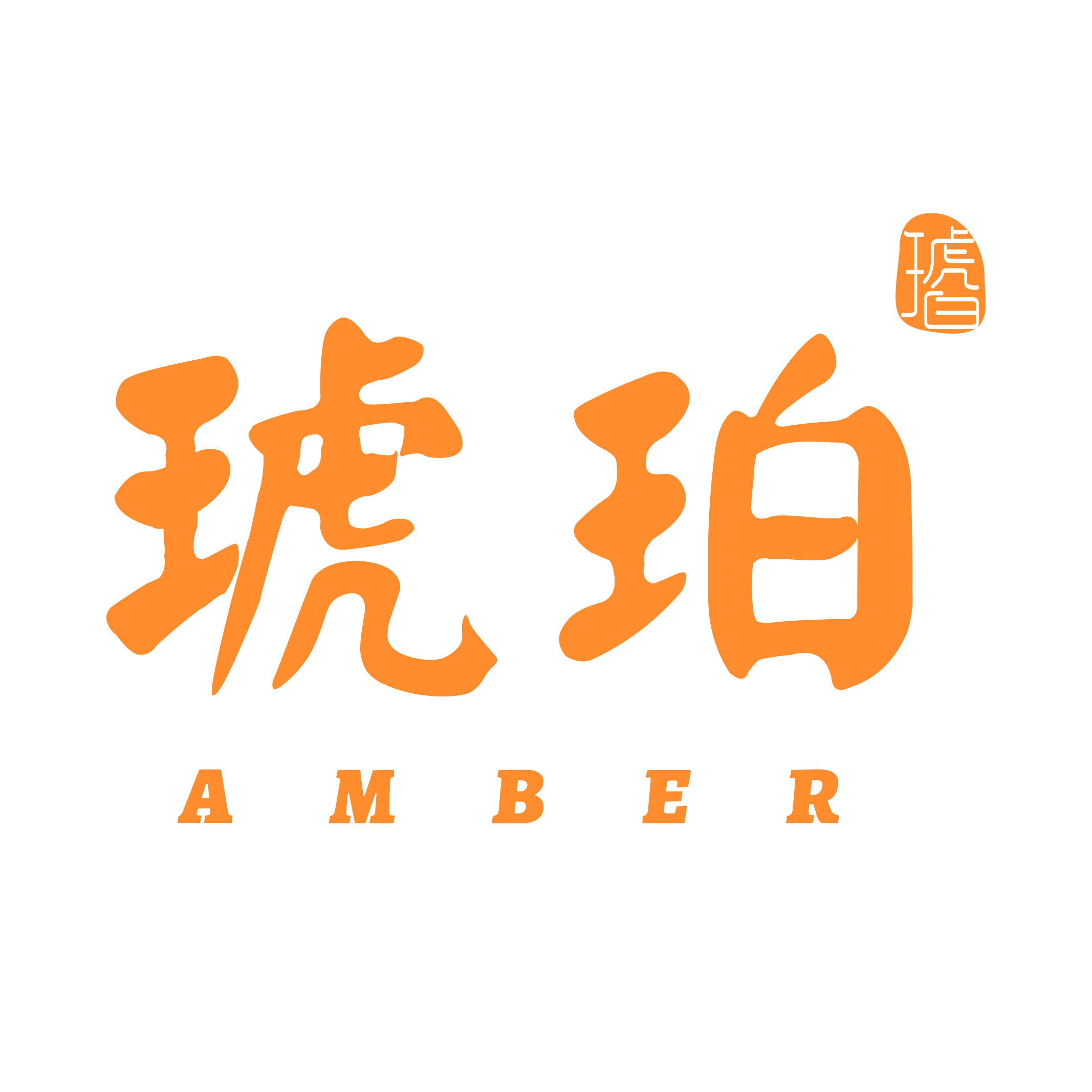 琥珀-琥珀v3.0.32安卓版APP下载