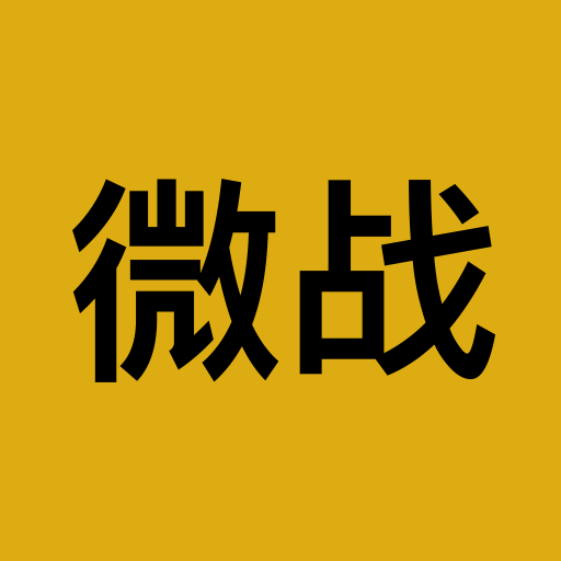 微战记账-微战记账v1.2.09安卓版APP下载