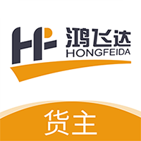 鸿飞达货主-鸿飞达货主v1.0.2.2安卓版APP下载