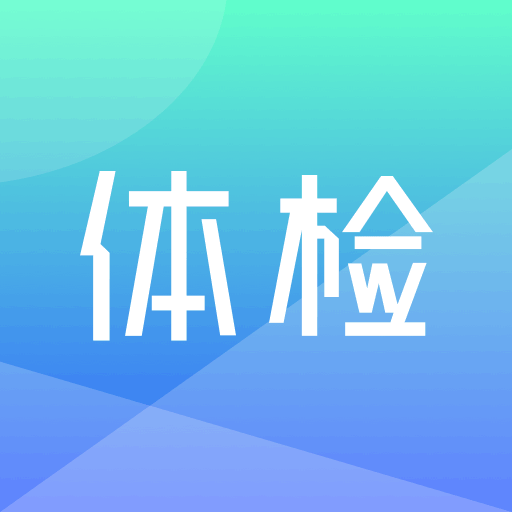 体检宝-体检宝v3.2.7安卓版APP下载