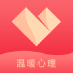 温暖心理-温暖心理v0.0.3安卓版APP下载