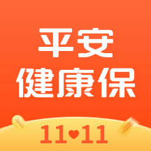 平安健康保-平安健康保v1.16.2安卓版APP下载