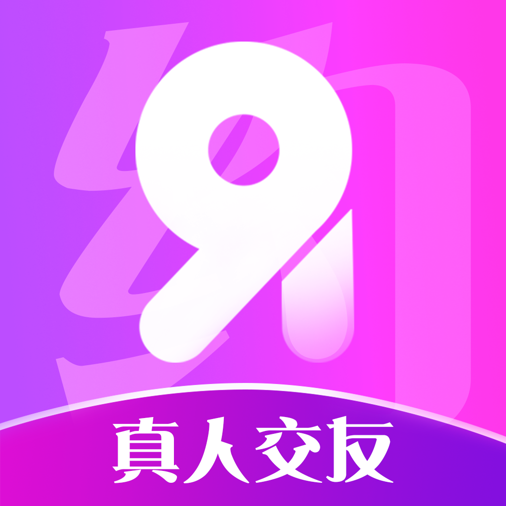 91约-91约v2.2安卓版APP下载