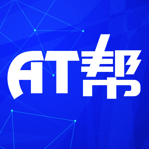 AT帮-AT帮v1.2.9安卓版APP下载