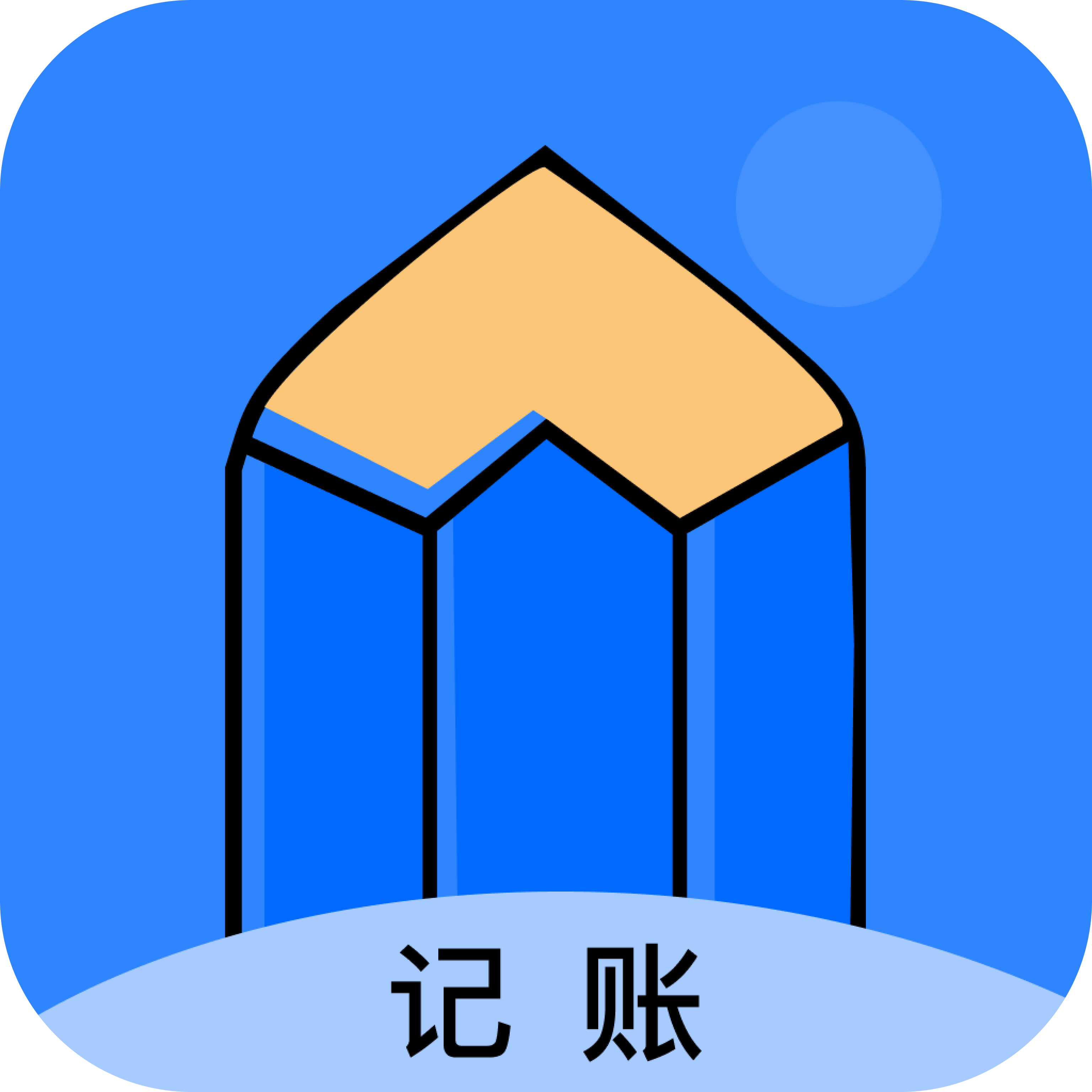 睨曼记账-睨曼记账v1.1.1安卓版APP下载