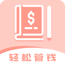 女神记账-女神记账v3.8.4安卓版APP下载