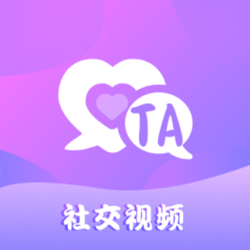 寻Ta交友-寻Ta交友v5.20.0安卓版APP下载