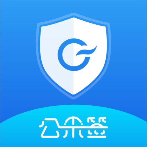 公采签-公采签v2.0.0安卓版APP下载