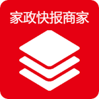 家政快报商家-家政快报商家v1.2.44安卓版APP下载
