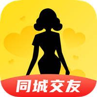 同城欢聊陌探约会-同城欢聊陌探约会v1.0.1.5安卓版APP下载