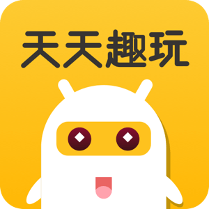 天天趣玩-天天趣玩v2.9.6安卓版APP下载