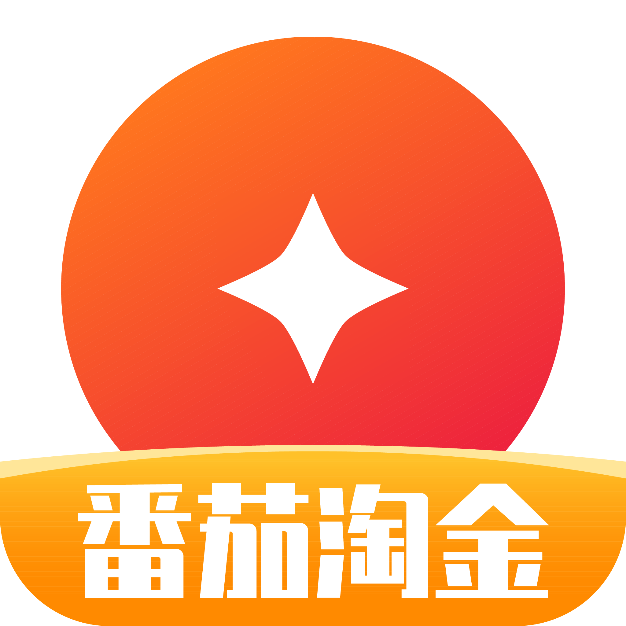 番茄淘金-番茄淘金v1.5.7安卓版APP下载