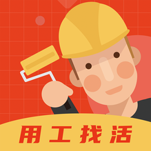 装修师-装修师v1.5.17安卓版APP下载